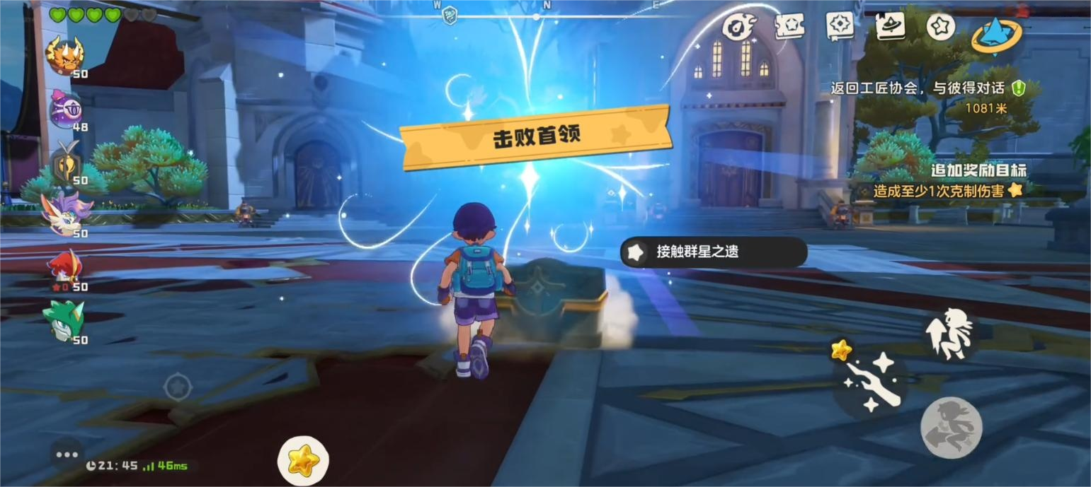 洛克王国世界棋契陛下打法攻略_wishdown.com 洛克王国世界棋契陛下打法攻略_wishdown.com