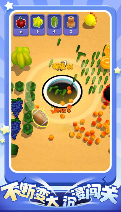 超级洞洞乐好玩吗_wishdown.com 超级洞洞乐好玩吗_wishdown.com