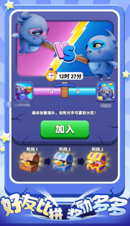 超级洞洞乐好玩吗_wishdown.com 超级洞洞乐好玩吗_wishdown.com