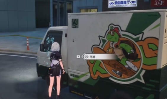 异环运货任务全攻略:高效完成运输技巧与路线推荐_wishdown.com 异环运货任务全攻略:高效完成运输技巧与路线推荐_wishdown.com