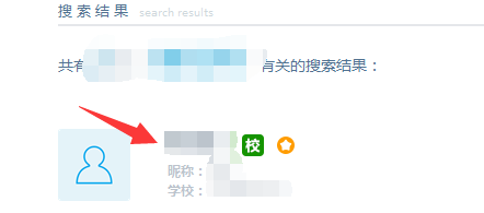易班app怎么加入班级 易班加入班级方法介绍_wishdown.com 易班app怎么加入班级 易班加入班级方法介绍_wishdown.com
