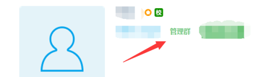 易班app怎么加入班级 易班加入班级方法介绍_wishdown.com 易班app怎么加入班级 易班加入班级方法介绍_wishdown.com