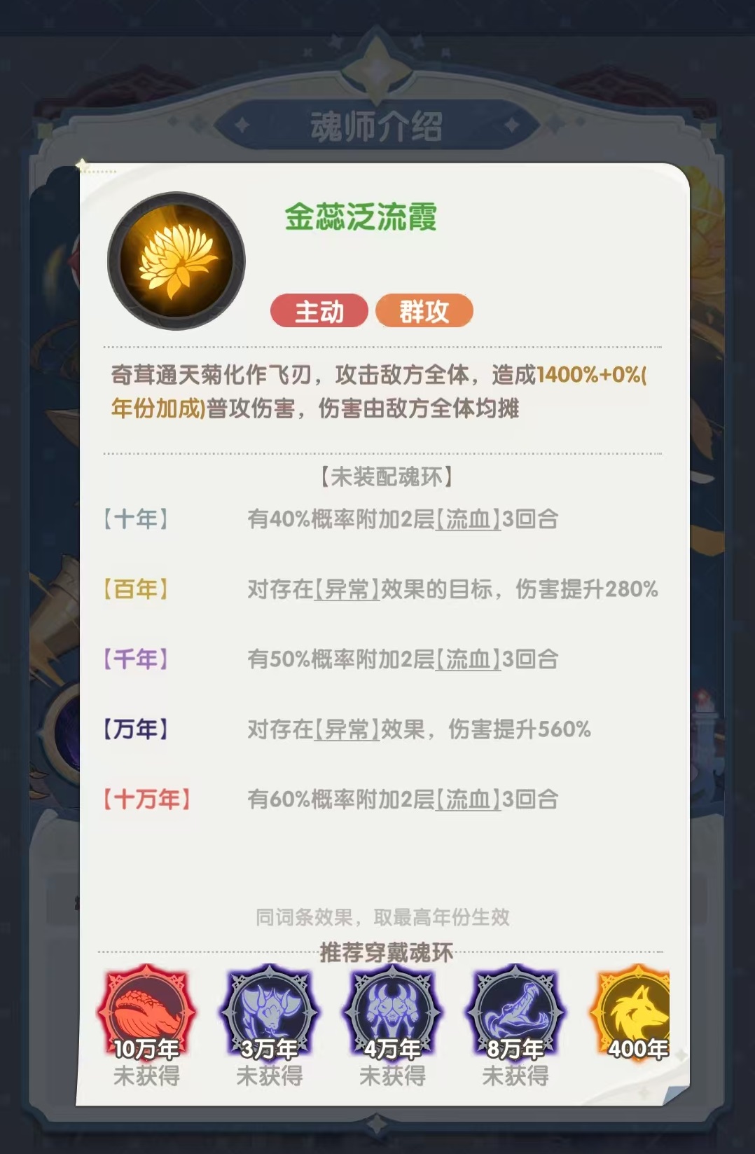 口袋斗罗大陆月关玩法攻略与阵容搭配技巧详解_wishdown.com 口袋斗罗大陆月关玩法攻略与阵容搭配技巧详解_wishdown.com