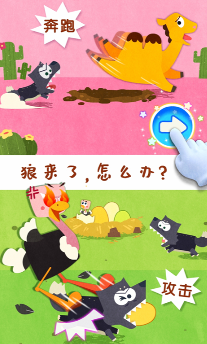 和小孩一起玩的游戏有哪些_wishdown.com 和小孩一起玩的游戏有哪些_wishdown.com