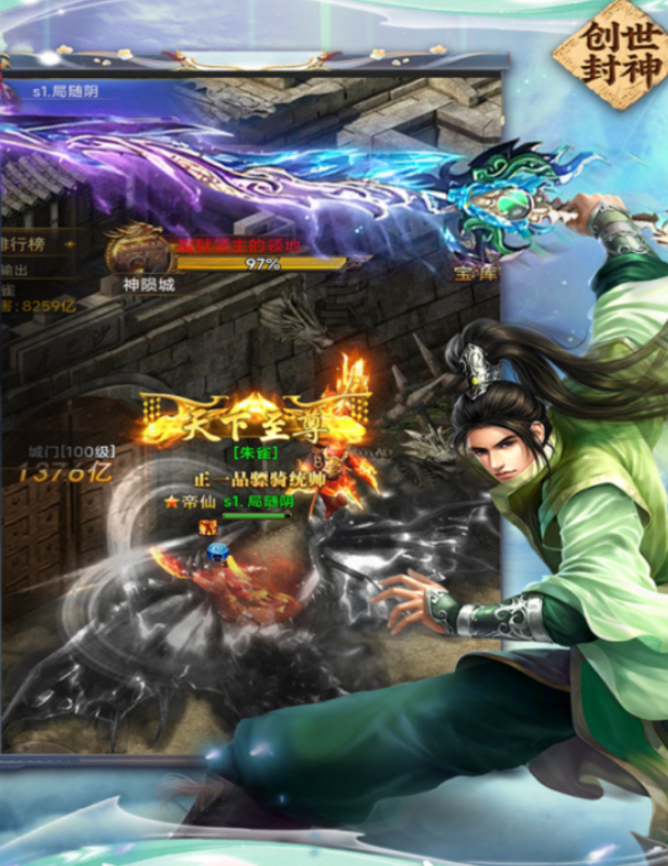 创世封神绝学组合技巧全解析:高效搭配方法分享_wishdown.com 创世封神绝学组合技巧全解析:高效搭配方法分享_wishdown.com