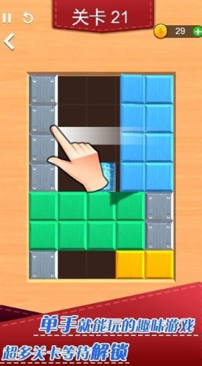 手工游戏大全100种_wishdown.com 手工游戏大全100种_wishdown.com