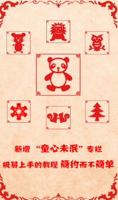 �ֹ���Ϸ��ȫ100��