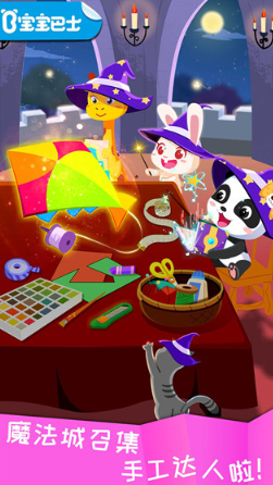 手工游戏大全100种_wishdown.com 手工游戏大全100种_wishdown.com