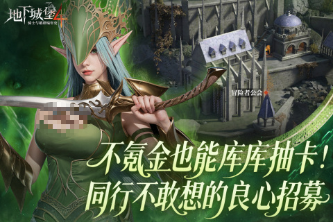 免费云游戏TOP5推荐_wishdown.com 免费云游戏TOP5推荐_wishdown.com