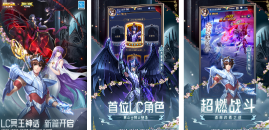 圣斗士手游TOP5推荐_wishdown.com 圣斗士手游TOP5推荐_wishdown.com