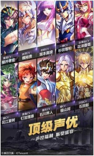 圣斗士手游TOP5推荐_wishdown.com 圣斗士手游TOP5推荐_wishdown.com