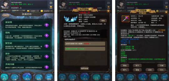 仙剑奇侠传经典单机游戏推荐_wishdown.com 仙剑奇侠传经典单机游戏推荐_wishdown.com