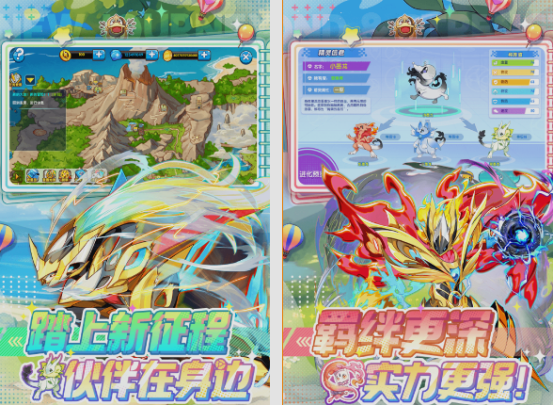 宠物小精灵手游2025_wishdown.com 宠物小精灵手游2025_wishdown.com