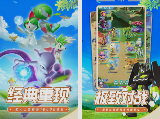 宠物小精灵手游2025_wishdown.com 宠物小精灵手游2025_wishdown.com