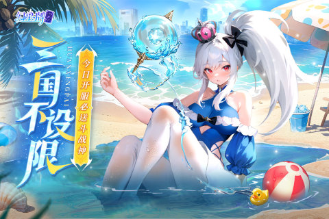 2025火爆手游推荐_wishdown.com 2025火爆手游推荐_wishdown.com