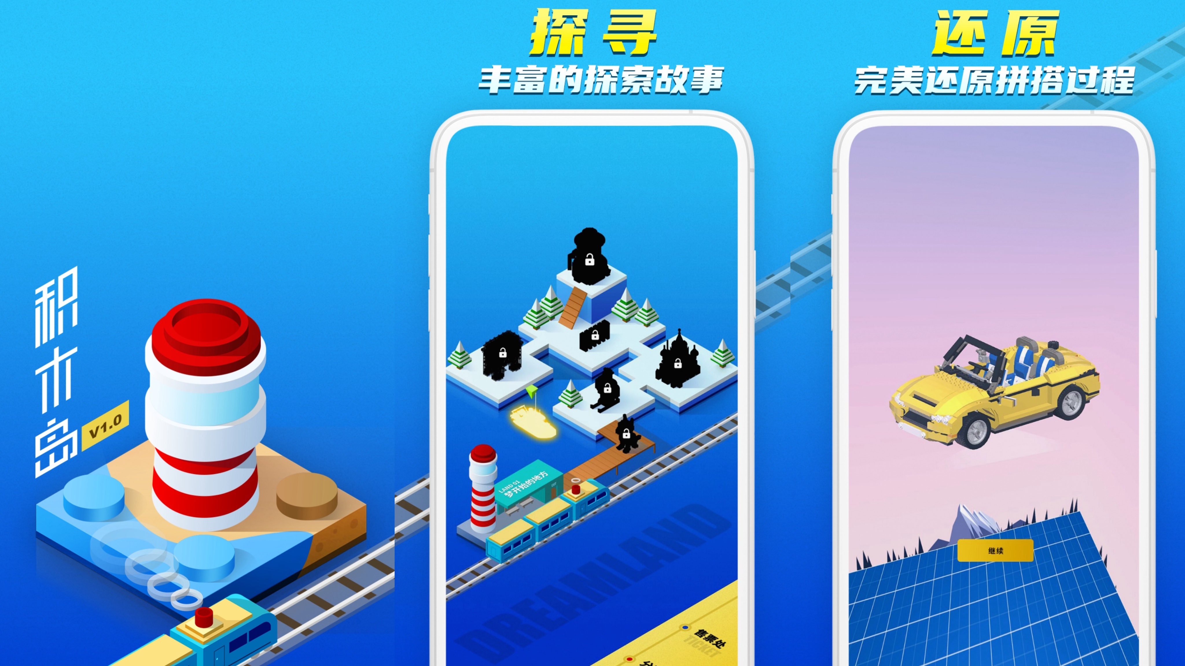 2025有趣的堆积木游戏有哪些_wishdown.com 2025有趣的堆积木游戏有哪些_wishdown.com