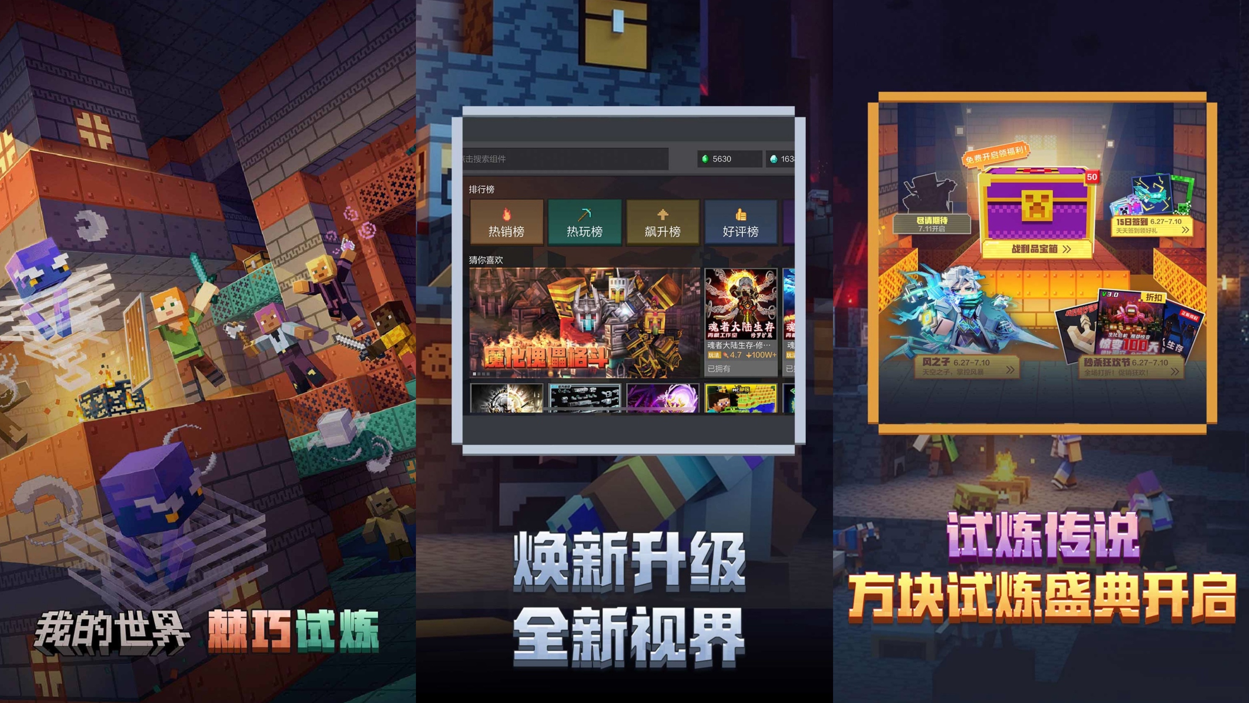 2025有趣的堆积木游戏有哪些_wishdown.com 2025有趣的堆积木游戏有哪些_wishdown.com