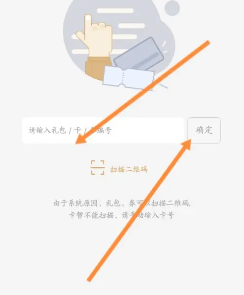 万达电影app怎么绑定影享卡 万达电影绑定电影卡方法_wishdown.com 万达电影app怎么绑定影享卡 万达电影绑定电影卡方法_wishdown.com