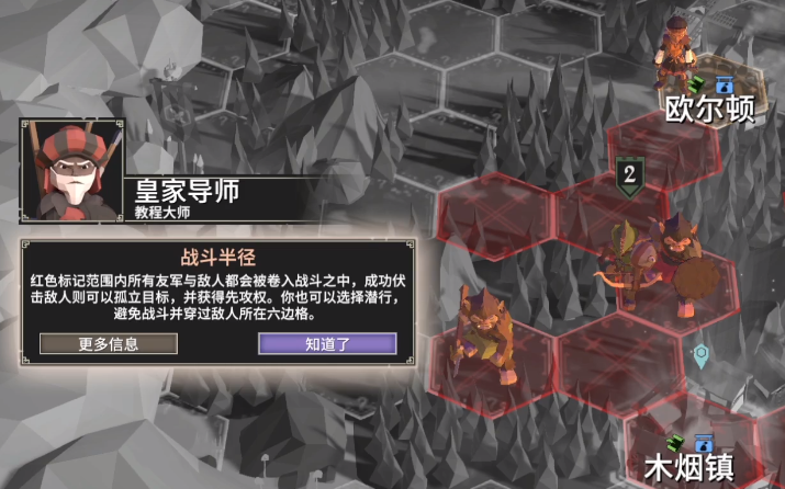 为了吾王启动设置与新手入门全攻略_wishdown.com 为了吾王启动设置与新手入门全攻略_wishdown.com