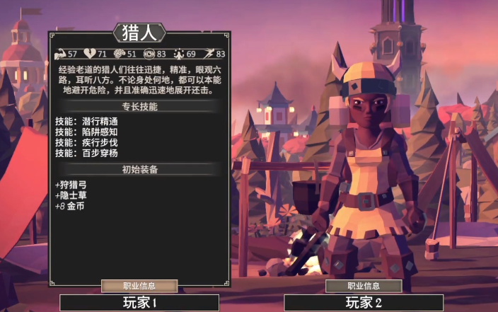 为了吾王启动设置与新手入门全攻略_wishdown.com 为了吾王启动设置与新手入门全攻略_wishdown.com