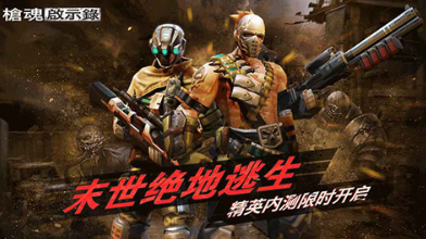 经典射击僵尸游戏怎么下载_wishdown.com 经典射击僵尸游戏怎么下载_wishdown.com