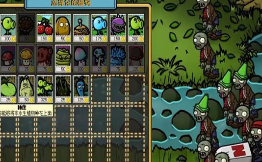 经典射击僵尸游戏怎么下载_wishdown.com 经典射击僵尸游戏怎么下载_wishdown.com