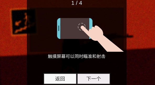 经典射击僵尸游戏怎么下载_wishdown.com 经典射击僵尸游戏怎么下载_wishdown.com