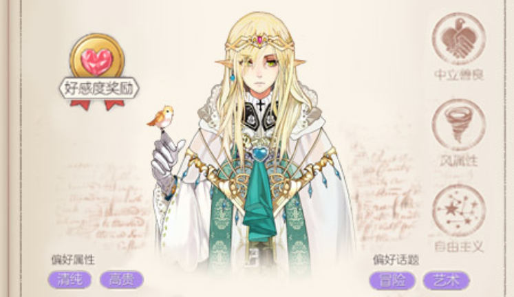 最受欢迎的装扮游戏有哪些_wishdown.com 最受欢迎的装扮游戏有哪些_wishdown.com