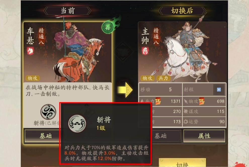 三国望神州武将转职攻略:强力武将职业选择与进阶详解_wishdown.com 三国望神州武将转职攻略:强力武将职业选择与进阶详解_wishdown.com