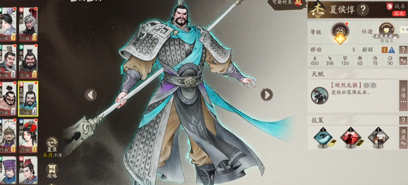 三国望神州武将转职攻略:强力武将职业选择与进阶详解_wishdown.com 三国望神州武将转职攻略:强力武将职业选择与进阶详解_wishdown.com