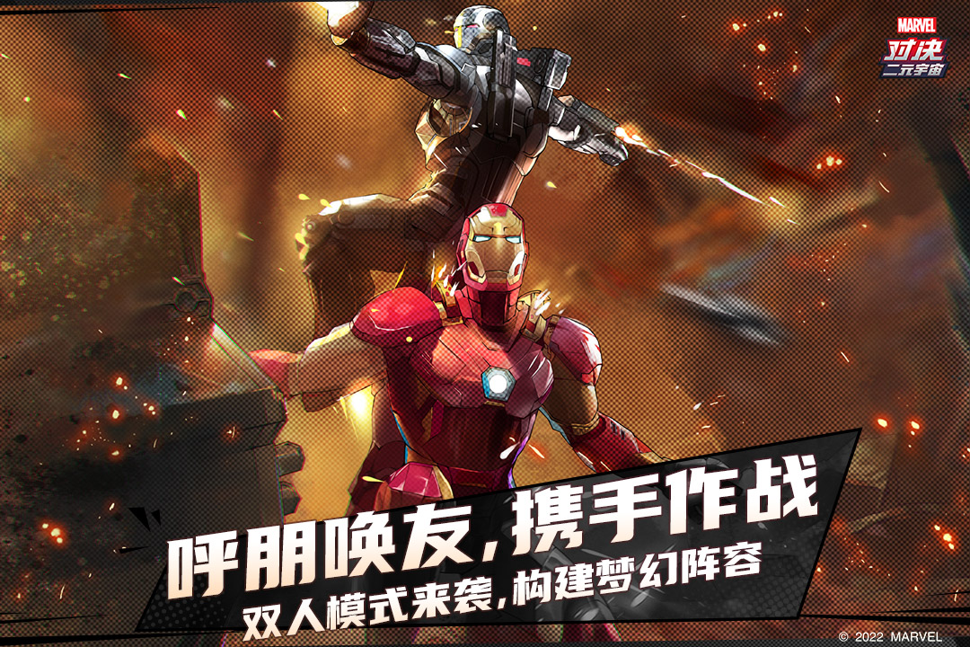 美国队长游戏推荐2025_wishdown.com 美国队长游戏推荐2025_wishdown.com