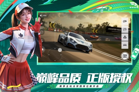 飞车游戏排行榜前十名推荐2025_wishdown.com 飞车游戏排行榜前十名推荐2025_wishdown.com