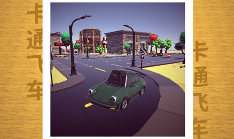 飞车游戏排行榜前十名推荐2025_wishdown.com 飞车游戏排行榜前十名推荐2025_wishdown.com