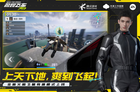 飞车游戏排行榜前十名推荐2025_wishdown.com 飞车游戏排行榜前十名推荐2025_wishdown.com