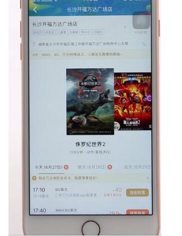 万达电影app兑换券怎么用 万达电影app兑换券如何使用_wishdown.com 万达电影app兑换券怎么用 万达电影app兑换券如何使用_wishdown.com