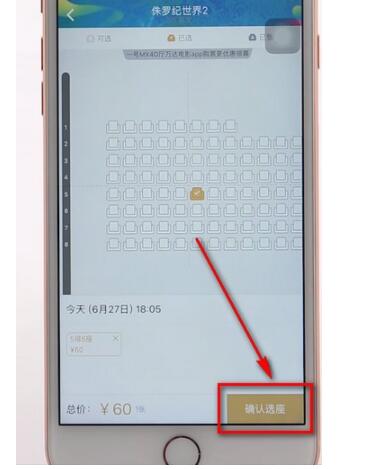 万达电影app兑换券怎么用 万达电影app兑换券如何使用_wishdown.com 万达电影app兑换券怎么用 万达电影app兑换券如何使用_wishdown.com