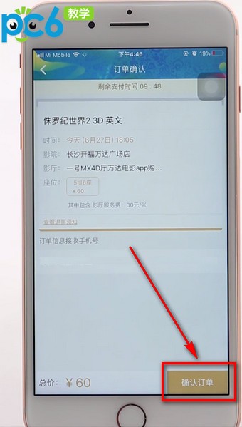 万达电影券怎么使用 万达电影券使用教程_wishdown.com 万达电影券怎么使用 万达电影券使用教程_wishdown.com