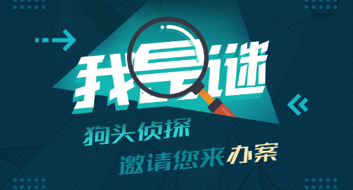 յѩ֮ʲô յѩ֮𰸹