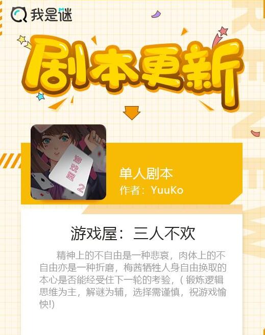 ˲籾ô ¾籾Ϸ˲๥