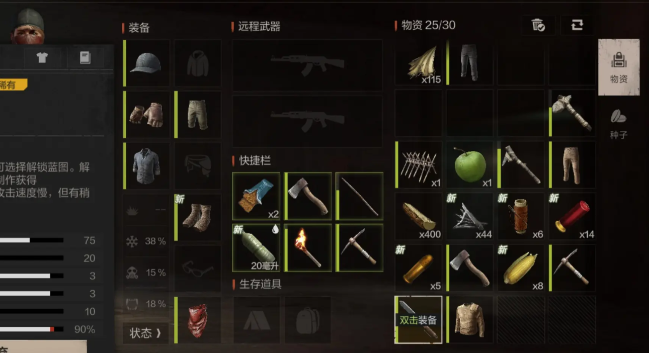 失控进化霰弹枪陷阱效果解析_wishdown.com 失控进化霰弹枪陷阱效果解析_wishdown.com