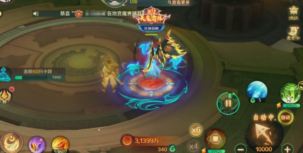 新仙魔九界快速冲级思路有哪些_wishdown.com 新仙魔九界快速冲级思路有哪些_wishdown.com