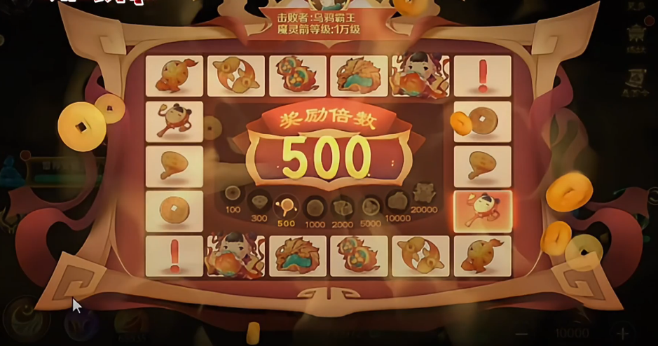 新仙魔九界勾玉获取方法有哪些_wishdown.com 新仙魔九界勾玉获取方法有哪些_wishdown.com