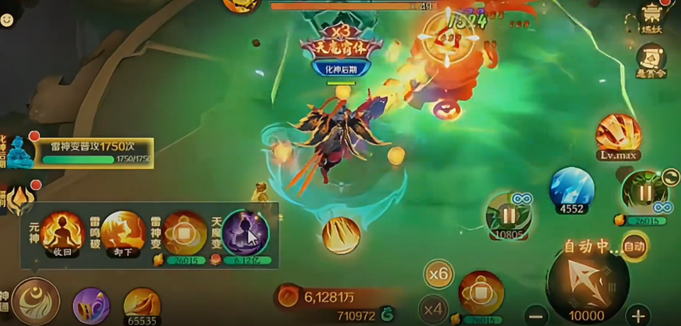 新仙魔九界勾玉获取方法有哪些_wishdown.com 新仙魔九界勾玉获取方法有哪些_wishdown.com