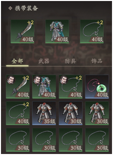 三国望神州核心道具养成介绍_wishdown.com 三国望神州核心道具养成介绍_wishdown.com