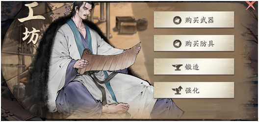 三国望神州核心道具养成介绍_wishdown.com 三国望神州核心道具养成介绍_wishdown.com