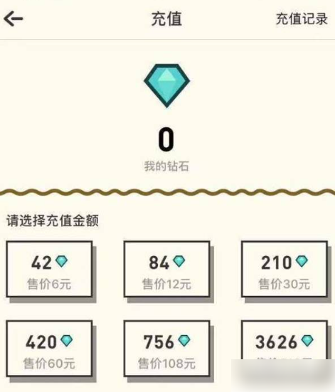 我是谜怎么增加守护值 我是谜增加守护值方法_wishdown.com 我是谜怎么增加守护值 我是谜增加守护值方法_wishdown.com