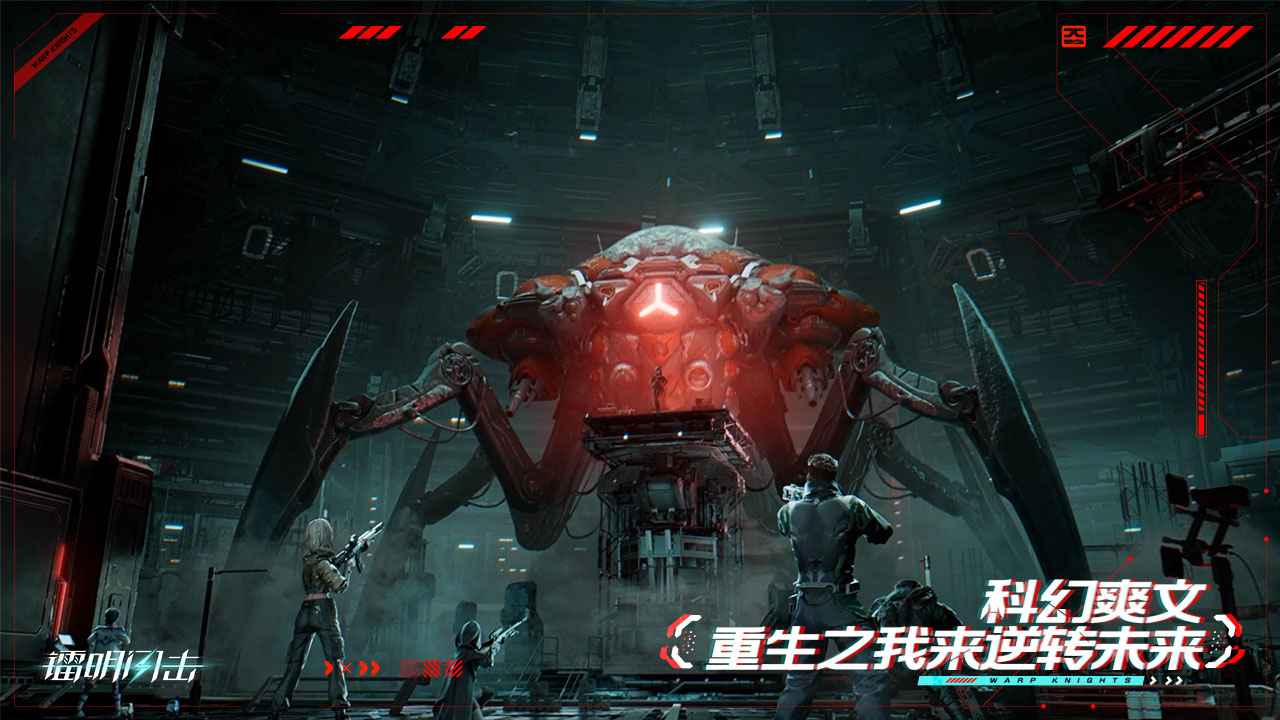 镭明闪击游戏货币怎么获得_wishdown.com 镭明闪击游戏货币怎么获得_wishdown.com