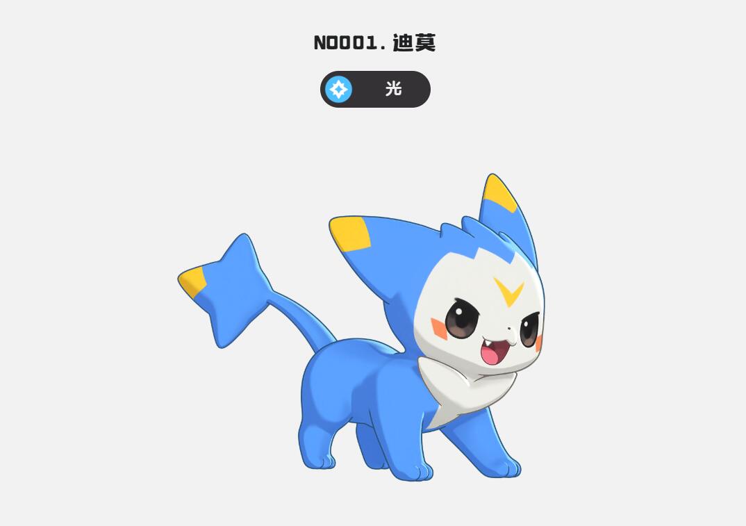 洛克王国世界开服必抓宠物有哪些_wishdown.com 洛克王国世界开服必抓宠物有哪些_wishdown.com