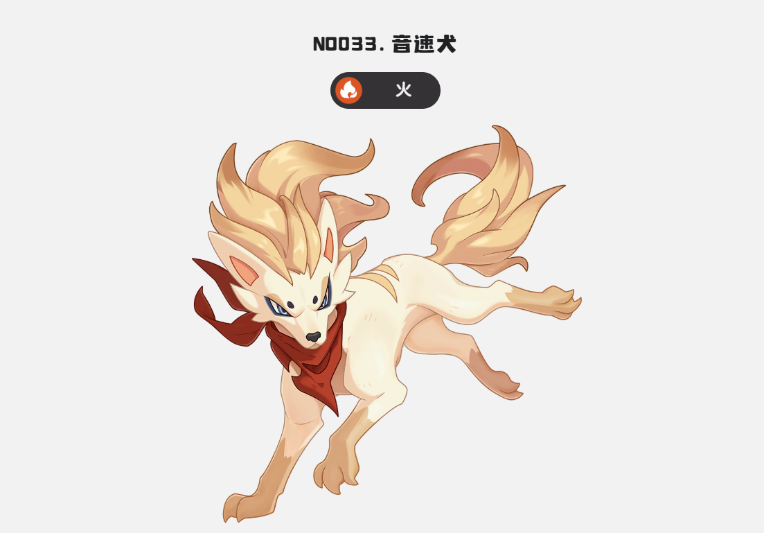 洛克王国世界开服必抓宠物有哪些_wishdown.com 洛克王国世界开服必抓宠物有哪些_wishdown.com