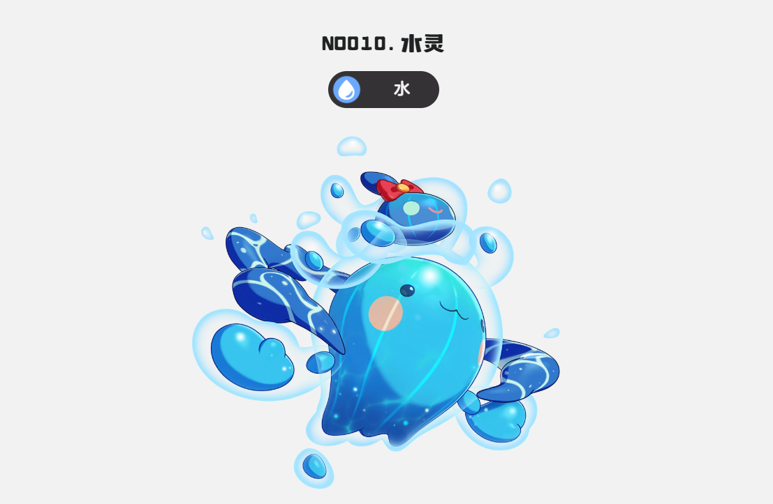 洛克王国世界开服必抓宠物有哪些_wishdown.com 洛克王国世界开服必抓宠物有哪些_wishdown.com